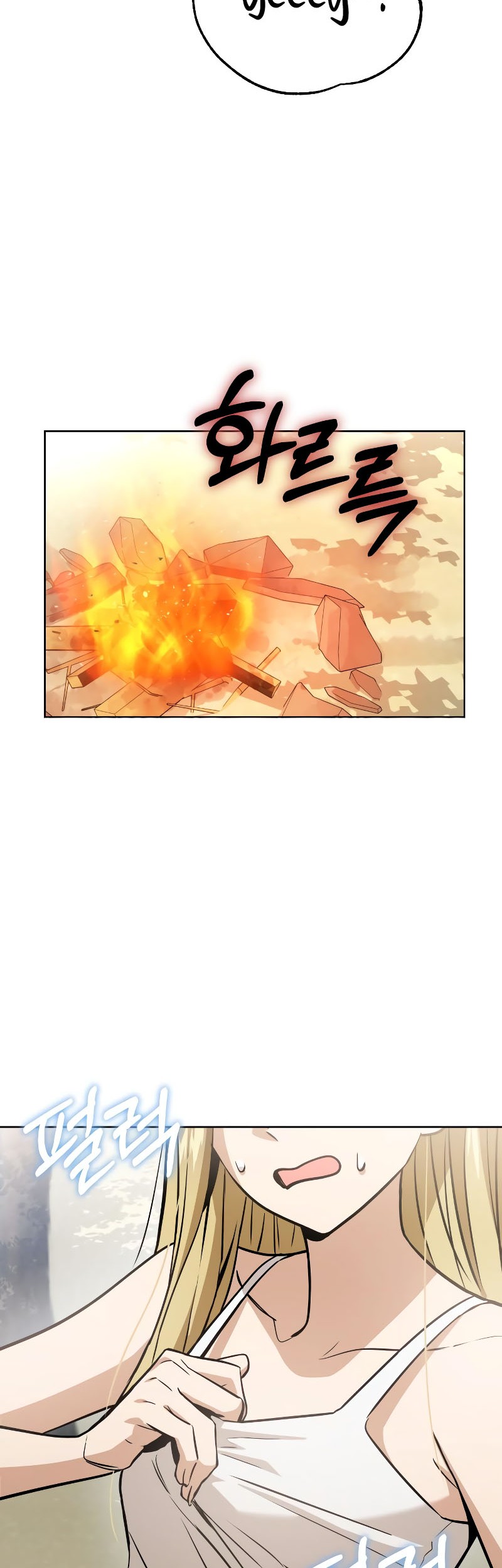 Match Made in Heaven by Chance Chapter 83 Gambar 38