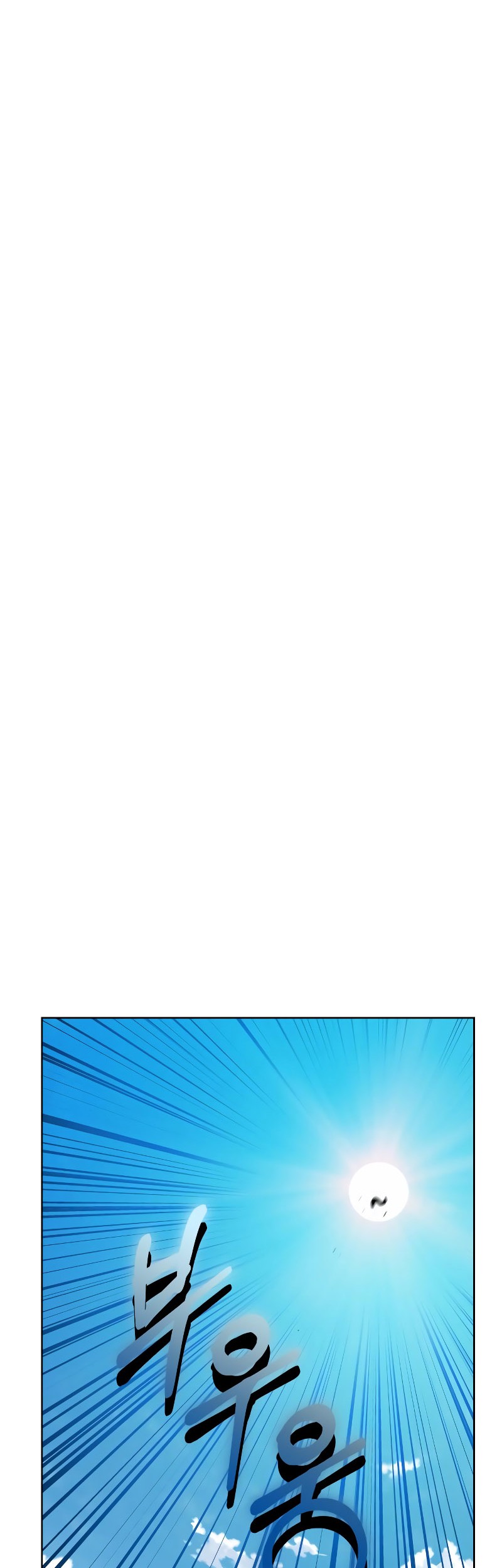 Match Made in Heaven by Chance Chapter 84 Gambar 22