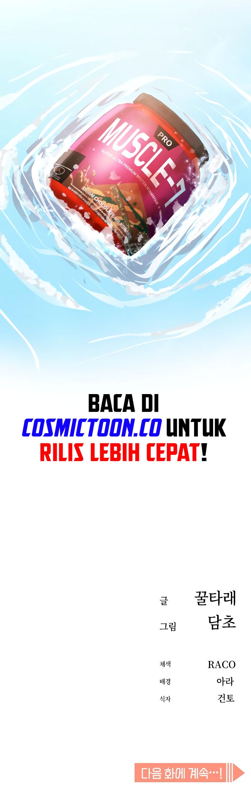 Match Made in Heaven by Chance Chapter 86 Gambar 78