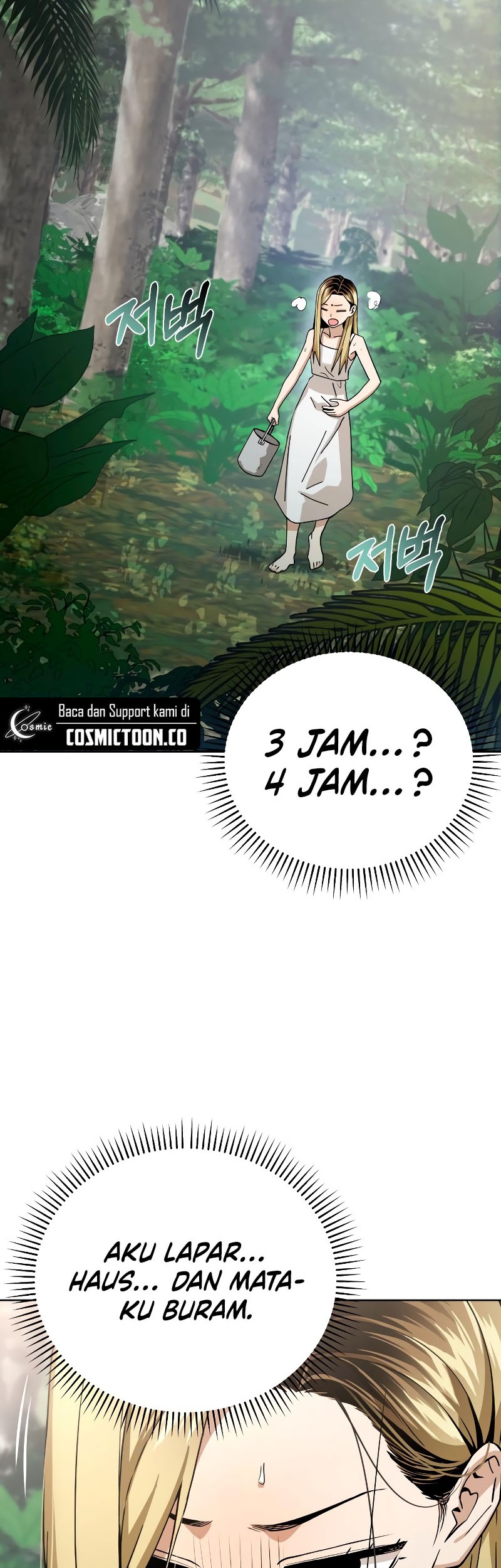 Match Made in Heaven by Chance Chapter 86 Gambar 43