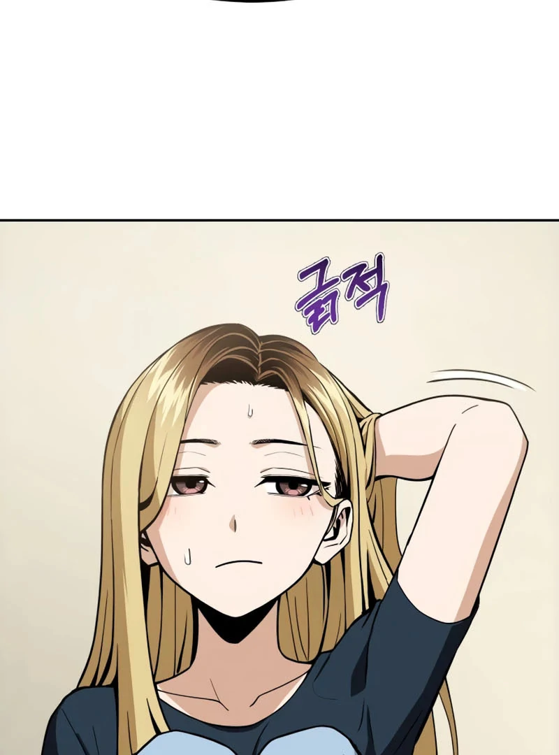 Match Made in Heaven by Chance Chapter 88 Gambar 93