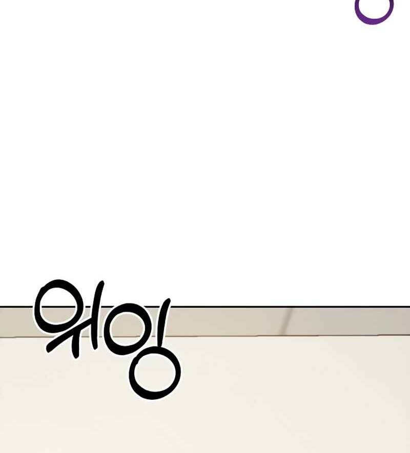 Match Made in Heaven by Chance Chapter 90 Gambar 62