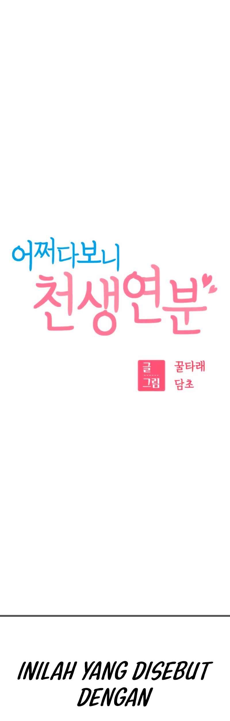 Match Made in Heaven by Chance Chapter 93 Gambar 13