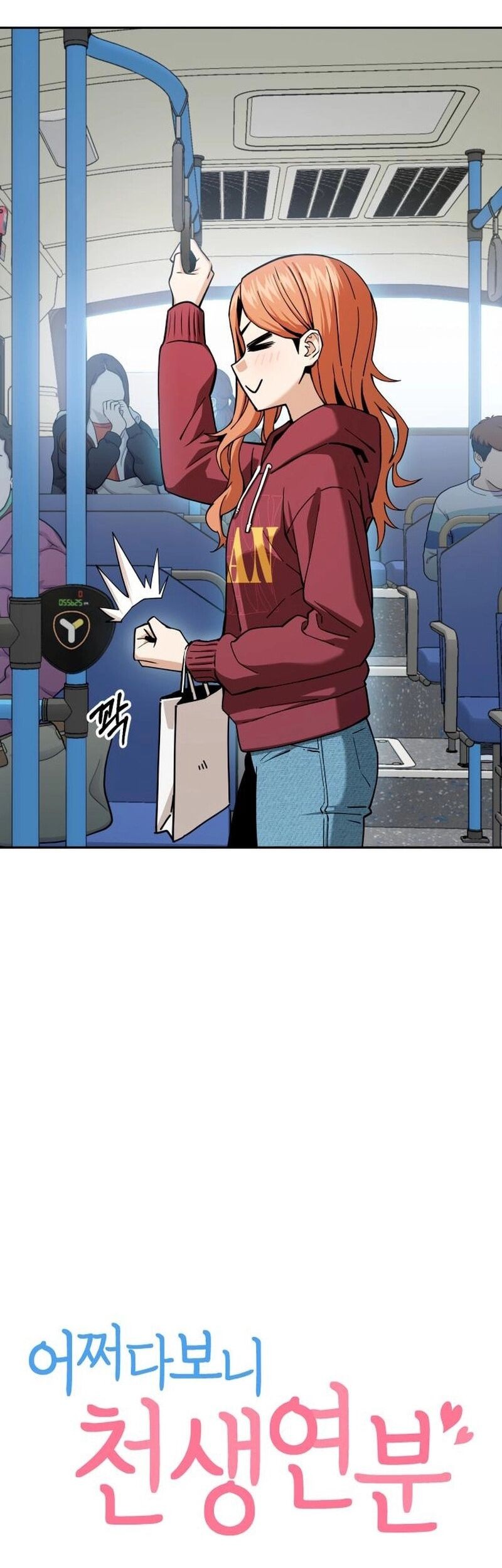 Match Made in Heaven by Chance Chapter 94 Gambar 6