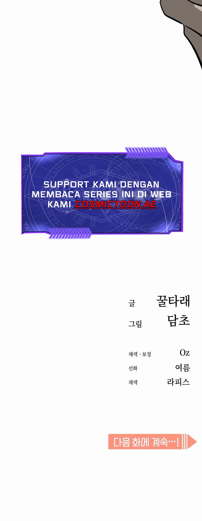 Match Made in Heaven by Chance Chapter 99 Gambar 63