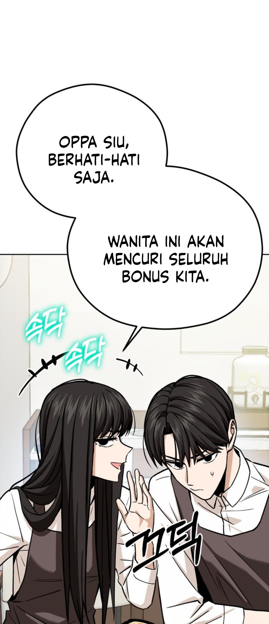 Match Made in Heaven by Chance Chapter 103 Gambar 67