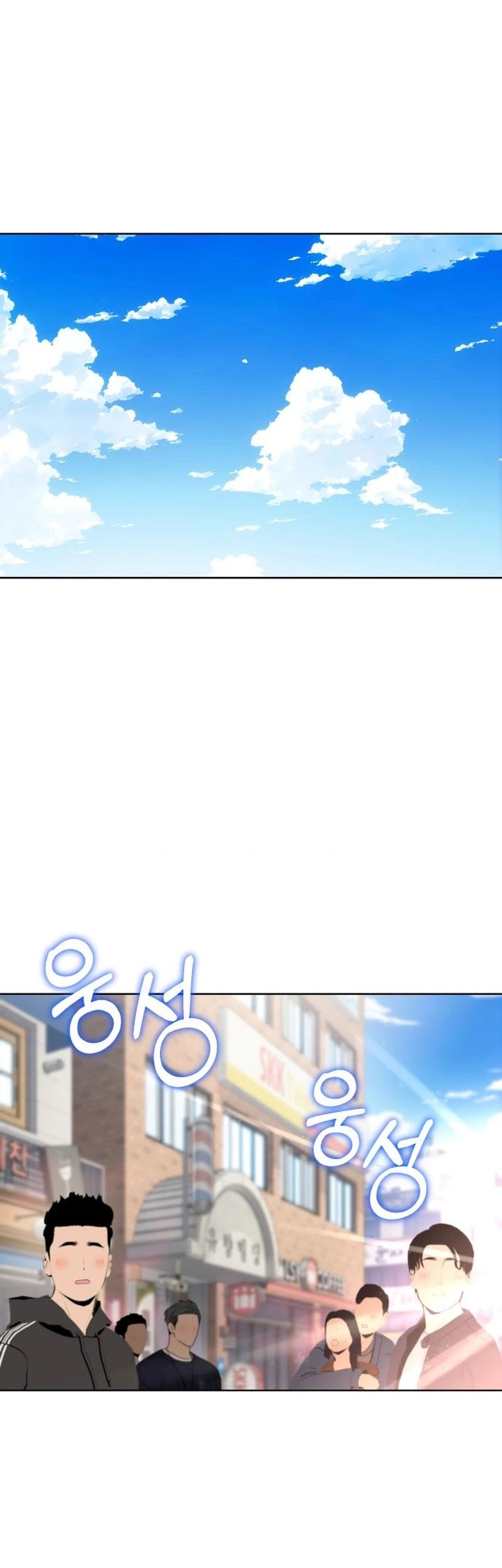 Match Made in Heaven by Chance Chapter 107 Gambar 54