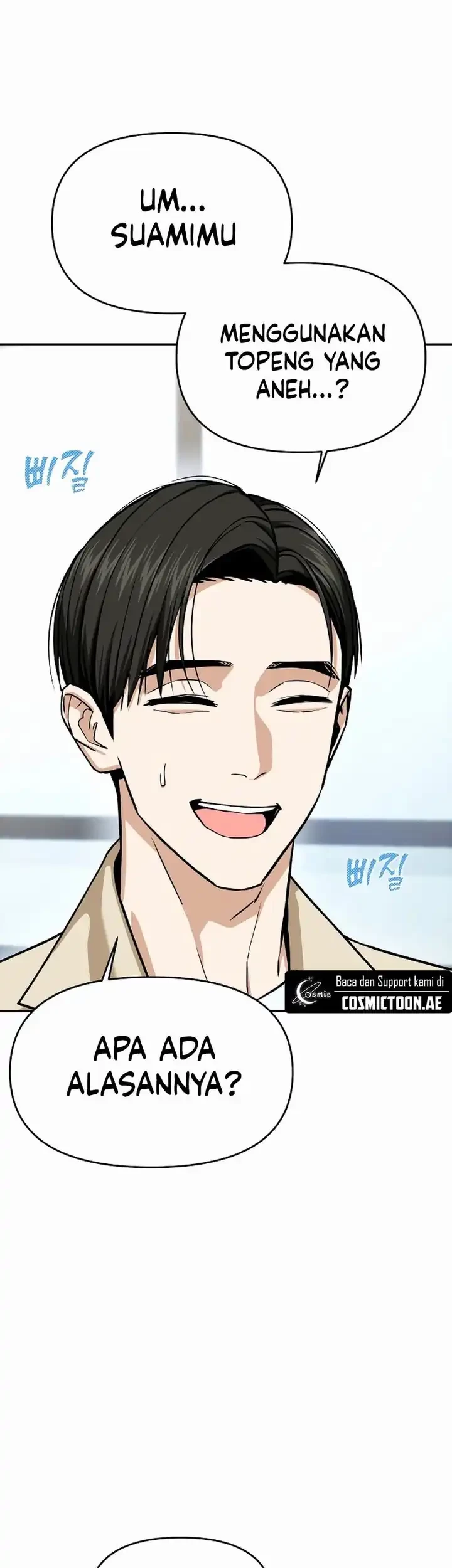 Match Made in Heaven by Chance Chapter 110 Gambar 56