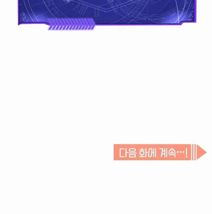 Match Made in Heaven by Chance Chapter 110 Gambar 67