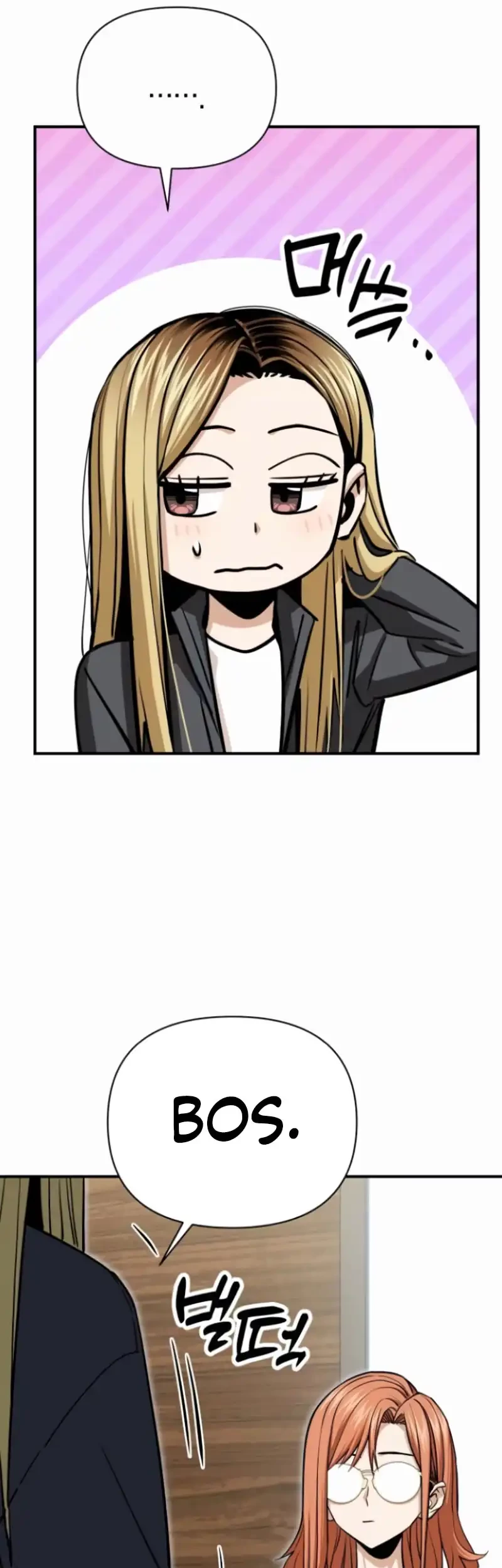 Match Made in Heaven by Chance Chapter 119 Gambar 61