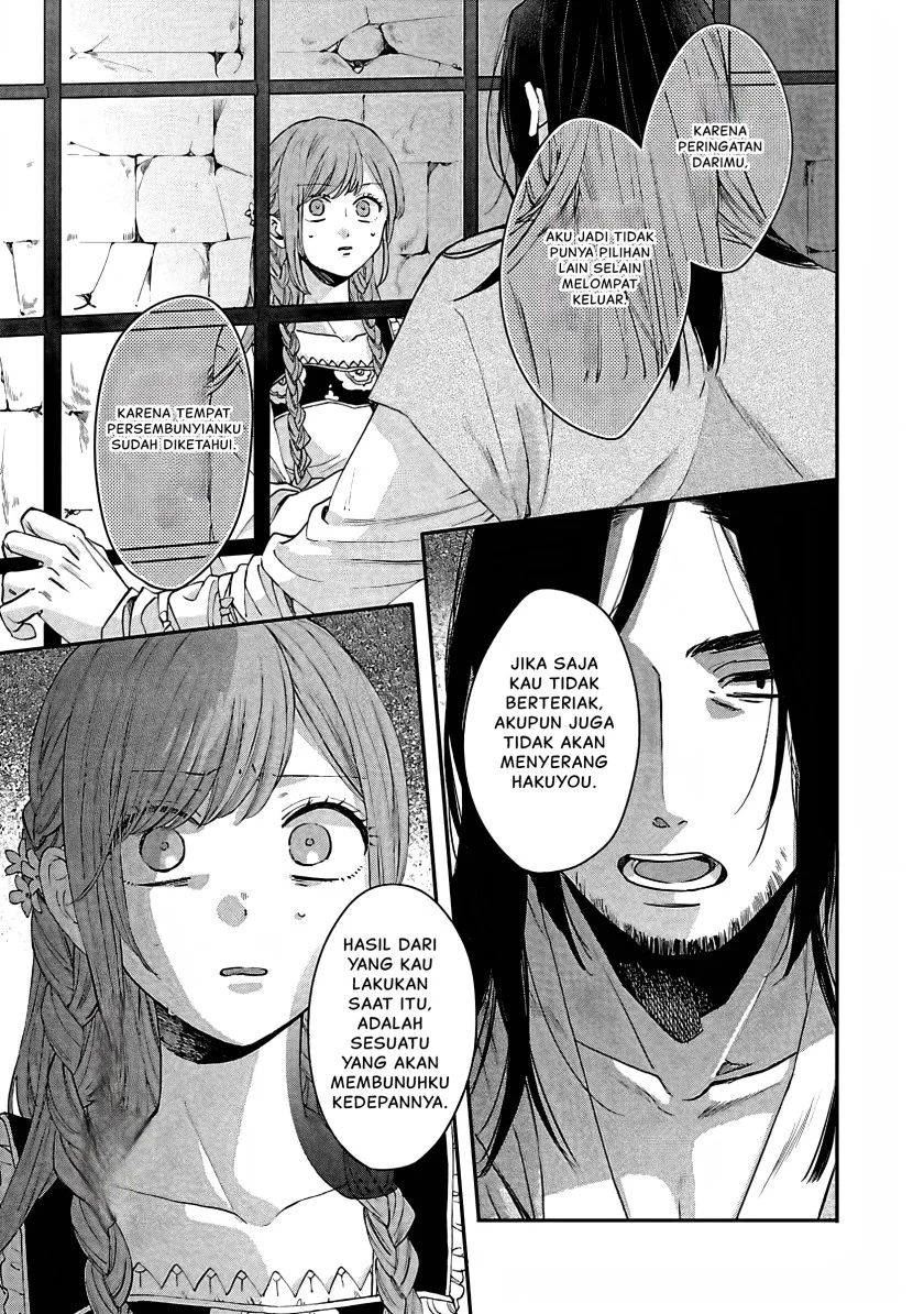 Matsurika Kanriden: Koukyuu Jokan, Kimagure Koutei ni Misomerare Chapter 14 Gambar 10