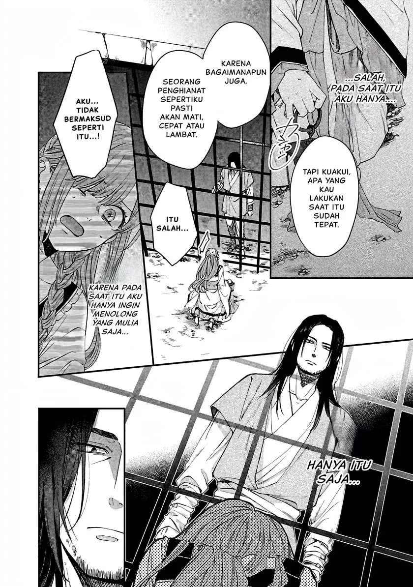 Matsurika Kanriden: Koukyuu Jokan, Kimagure Koutei ni Misomerare Chapter 14 Gambar 11