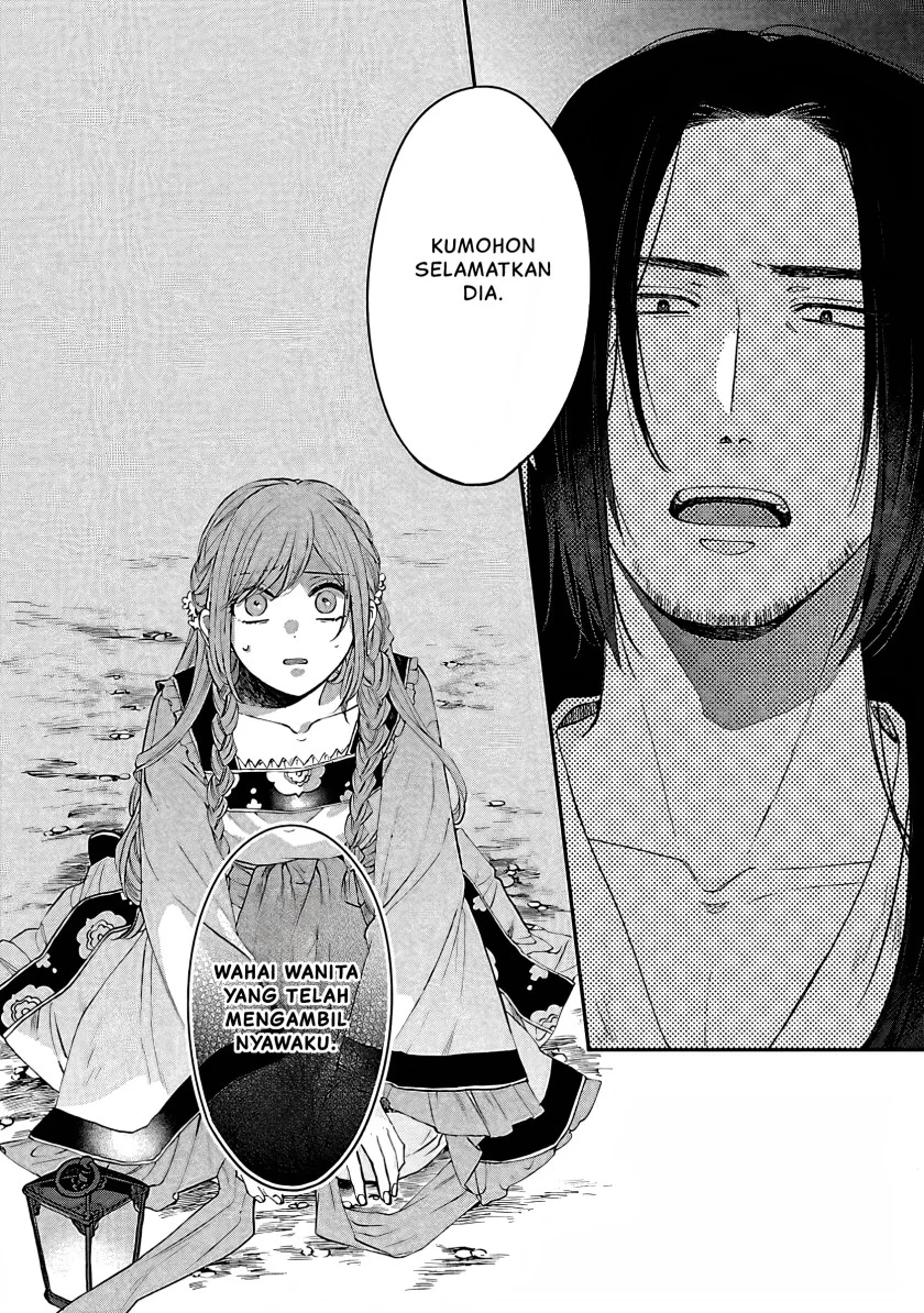 Matsurika Kanriden: Koukyuu Jokan, Kimagure Koutei ni Misomerare Chapter 14 Gambar 13