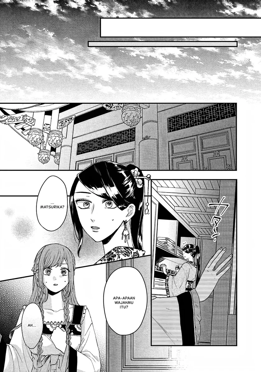 Matsurika Kanriden: Koukyuu Jokan, Kimagure Koutei ni Misomerare Chapter 14 Gambar 14