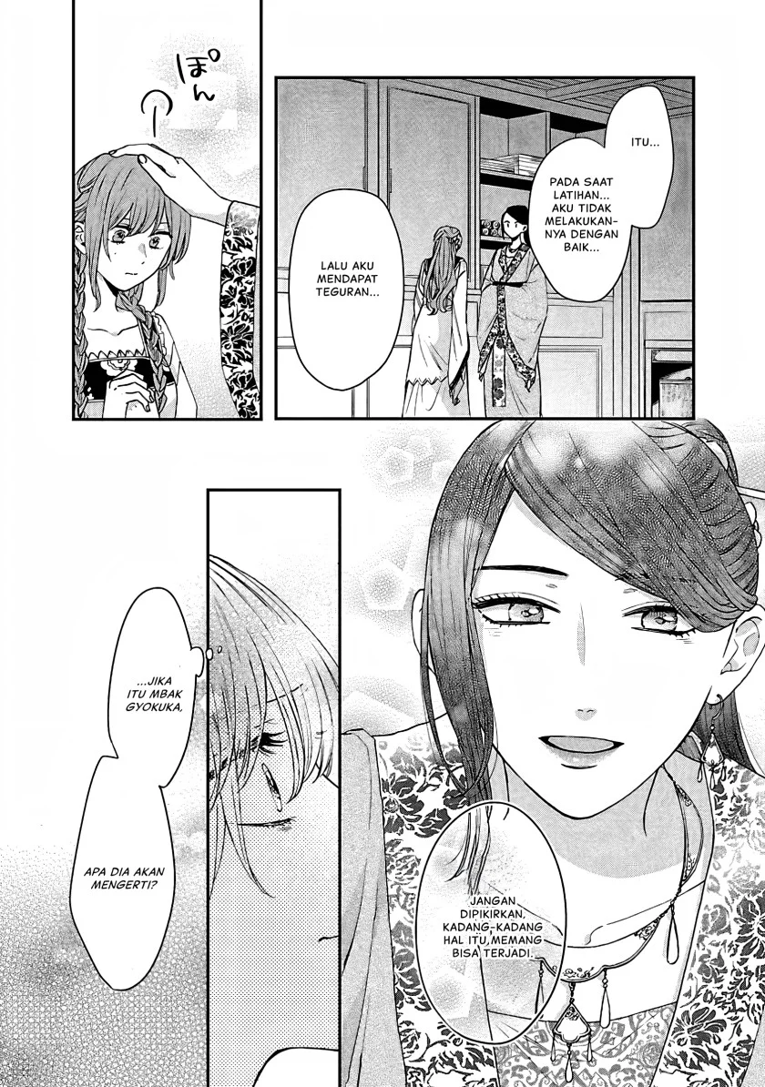 Matsurika Kanriden: Koukyuu Jokan, Kimagure Koutei ni Misomerare Chapter 14 Gambar 15