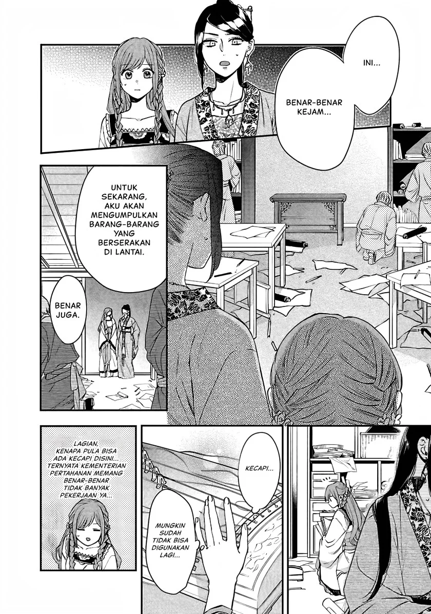 Matsurika Kanriden: Koukyuu Jokan, Kimagure Koutei ni Misomerare Chapter 14 Gambar 17