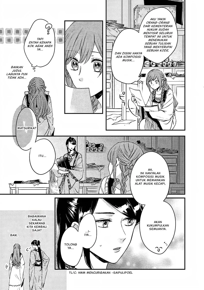 Matsurika Kanriden: Koukyuu Jokan, Kimagure Koutei ni Misomerare Chapter 14 Gambar 18