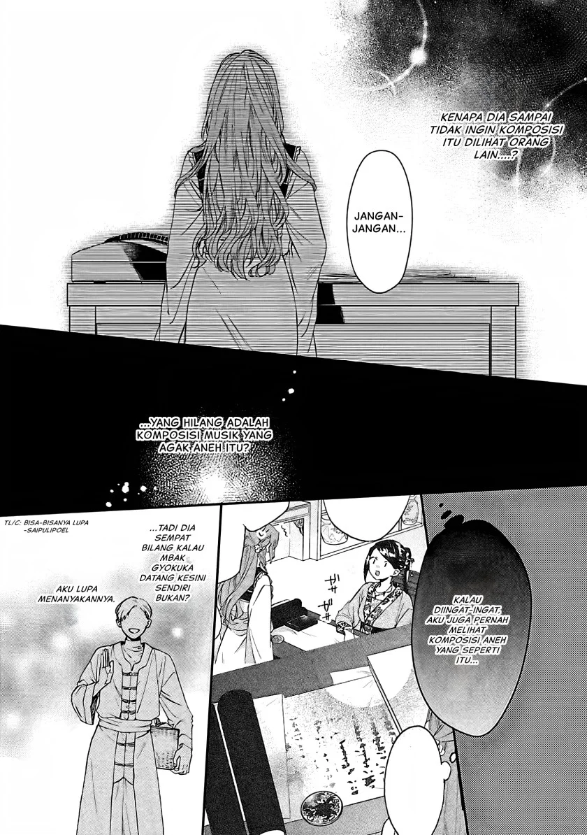 Matsurika Kanriden: Koukyuu Jokan, Kimagure Koutei ni Misomerare Chapter 14 Gambar 21