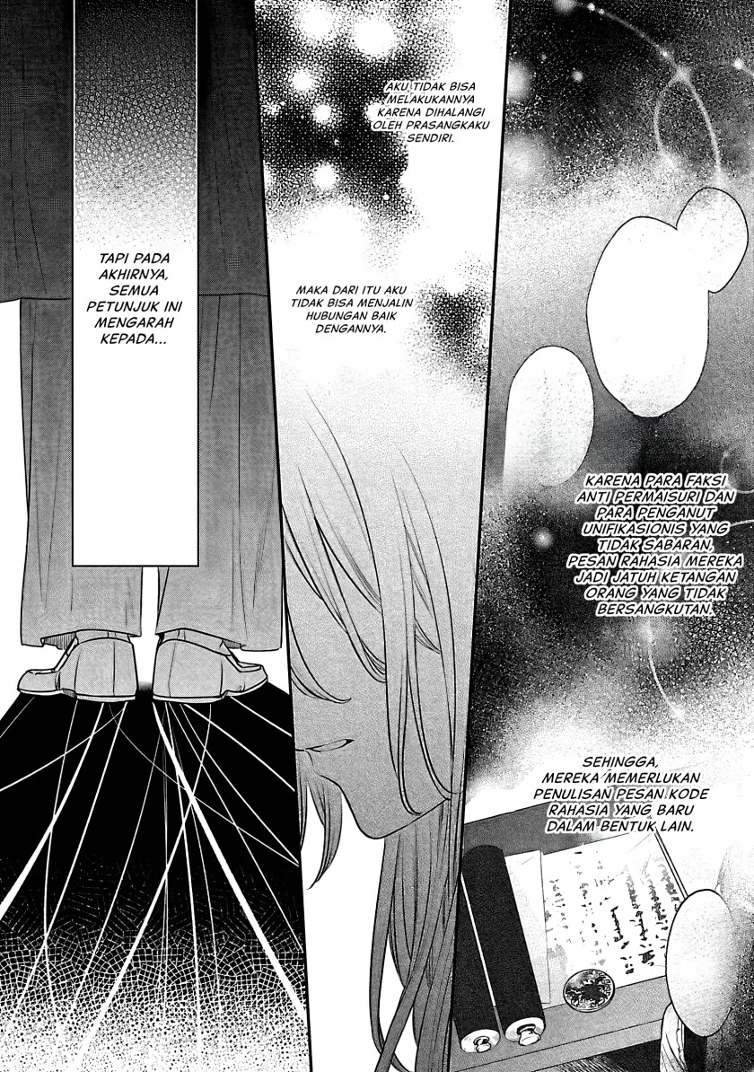 Matsurika Kanriden: Koukyuu Jokan, Kimagure Koutei ni Misomerare Chapter 14 Gambar 24