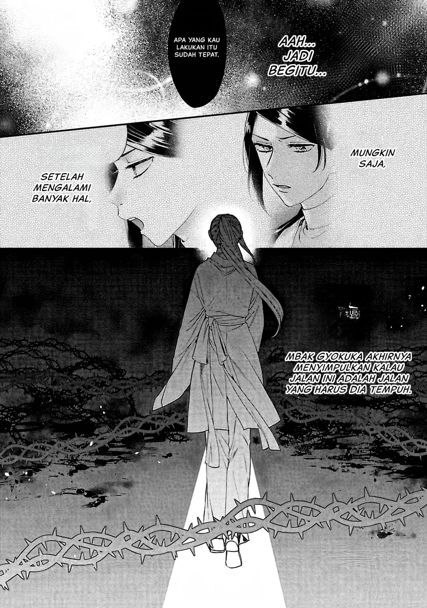 Matsurika Kanriden: Koukyuu Jokan, Kimagure Koutei ni Misomerare Chapter 14 Gambar 27