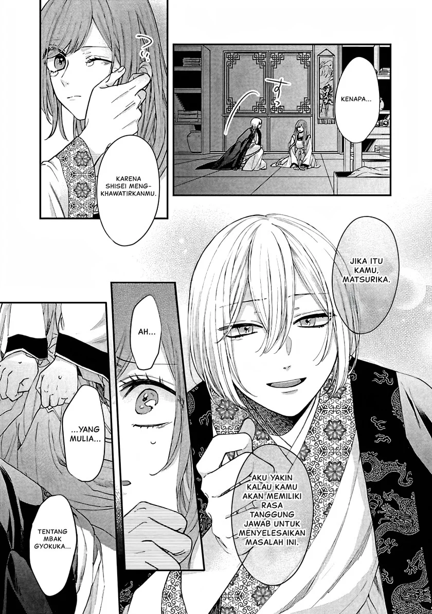 Matsurika Kanriden: Koukyuu Jokan, Kimagure Koutei ni Misomerare Chapter 14 Gambar 30