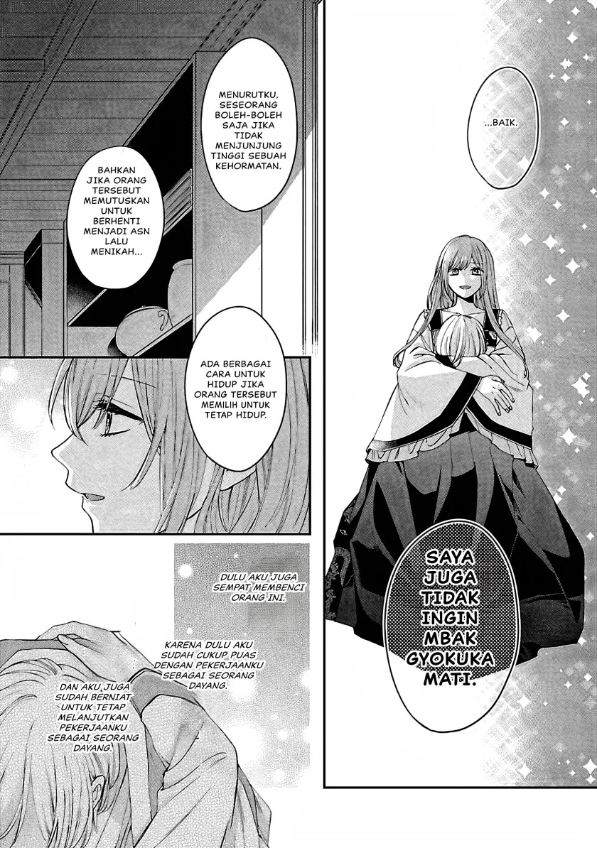 Matsurika Kanriden: Koukyuu Jokan, Kimagure Koutei ni Misomerare Chapter 14 Gambar 38