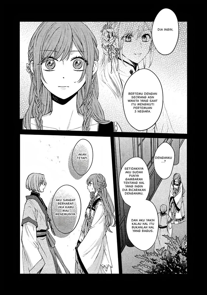 Matsurika Kanriden: Koukyuu Jokan, Kimagure Koutei ni Misomerare Chapter 14 Gambar 5