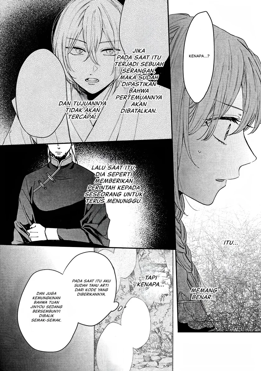 Matsurika Kanriden: Koukyuu Jokan, Kimagure Koutei ni Misomerare Chapter 14 Gambar 7