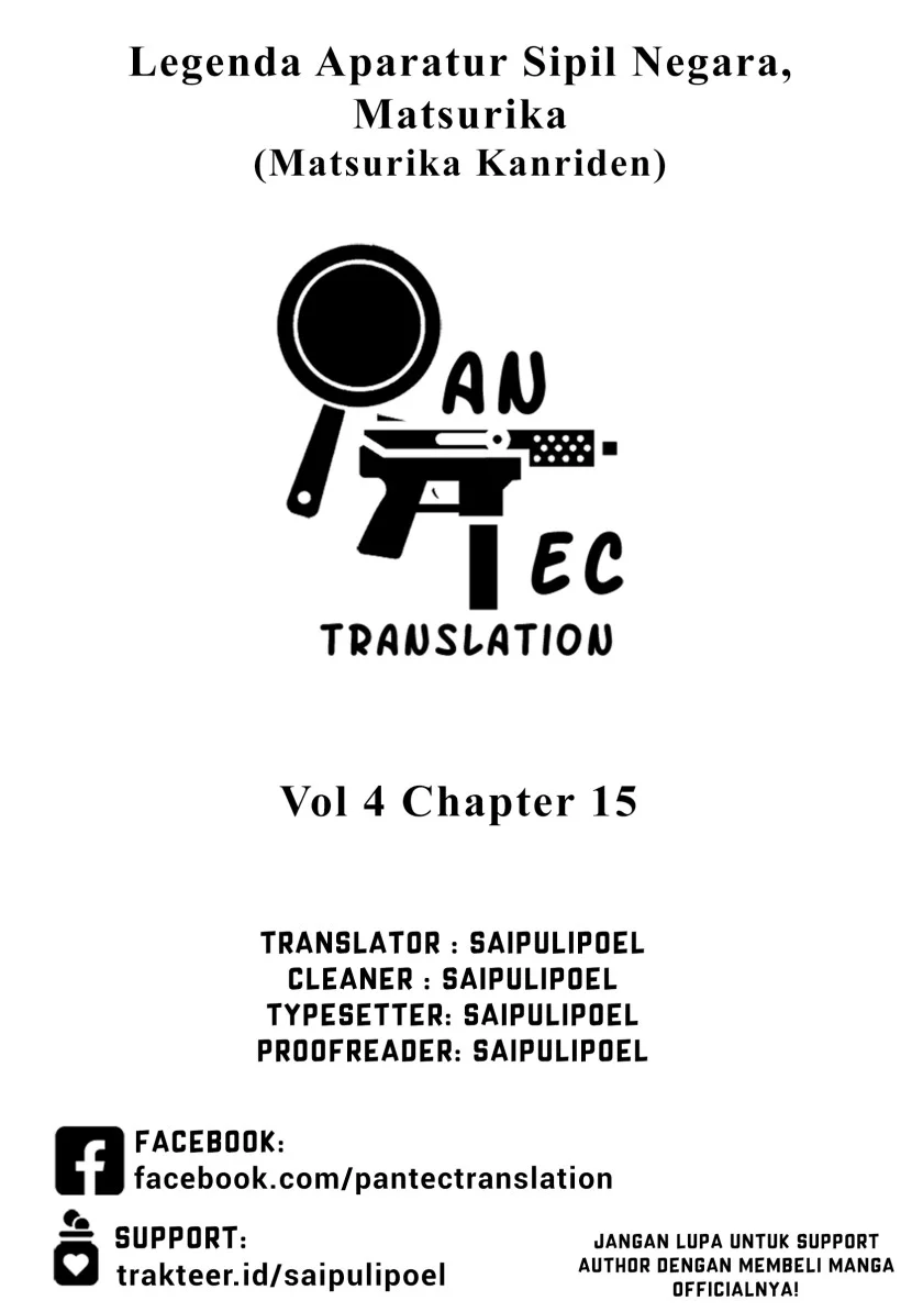 Komik Matsurika Kanriden: Koukyuu Jokan, Kimagure Koutei ni Misomerare Chapter 15 gambar nomor 1