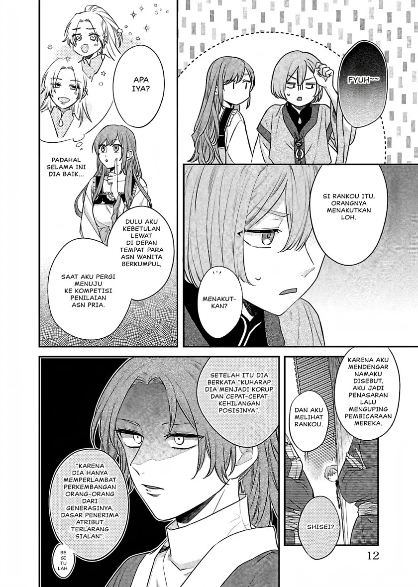 Matsurika Kanriden: Koukyuu Jokan, Kimagure Koutei ni Misomerare Chapter 15 Gambar 11