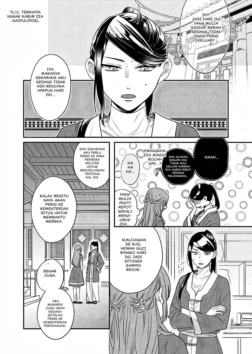 Matsurika Kanriden: Koukyuu Jokan, Kimagure Koutei ni Misomerare Chapter 15 Gambar 13