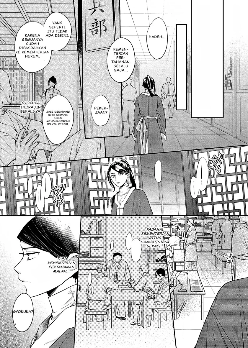 Matsurika Kanriden: Koukyuu Jokan, Kimagure Koutei ni Misomerare Chapter 15 Gambar 14