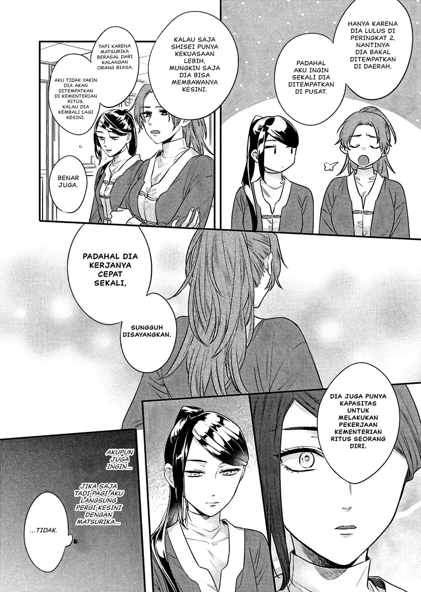 Matsurika Kanriden: Koukyuu Jokan, Kimagure Koutei ni Misomerare Chapter 15 Gambar 19