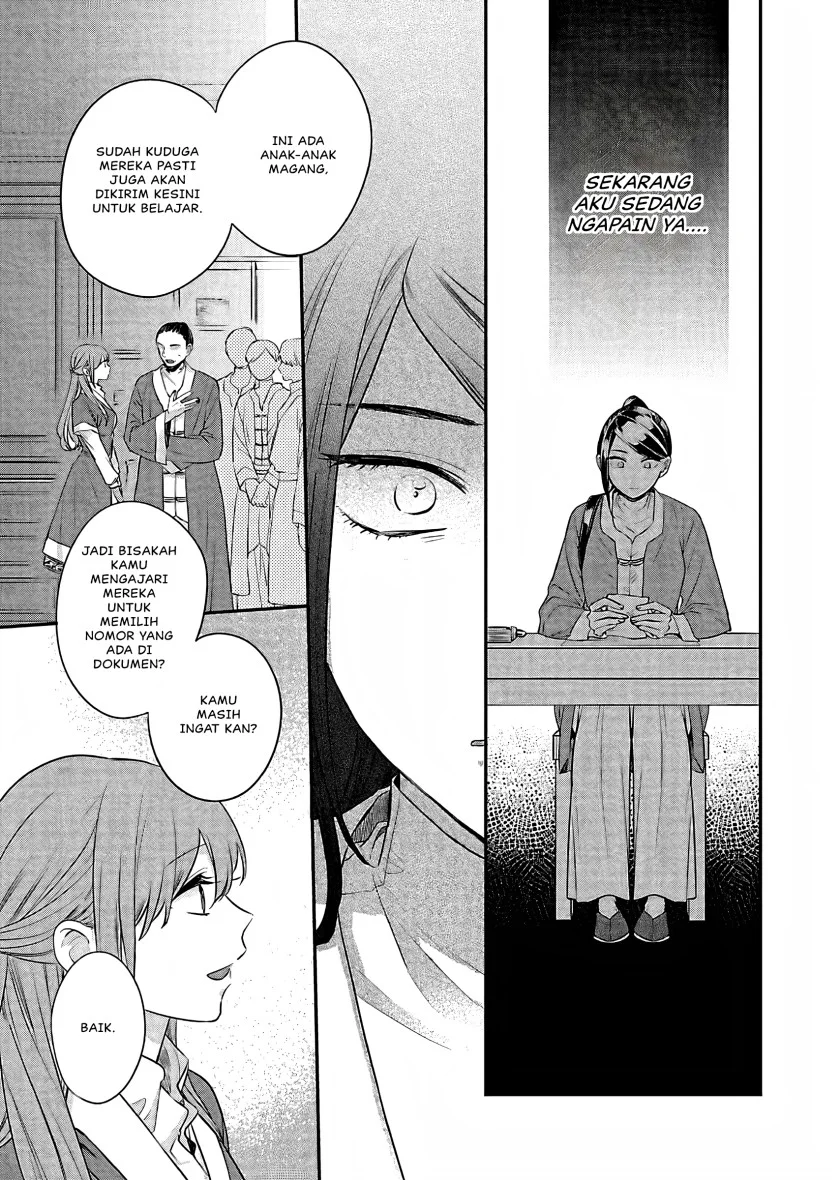 Matsurika Kanriden: Koukyuu Jokan, Kimagure Koutei ni Misomerare Chapter 15 Gambar 22