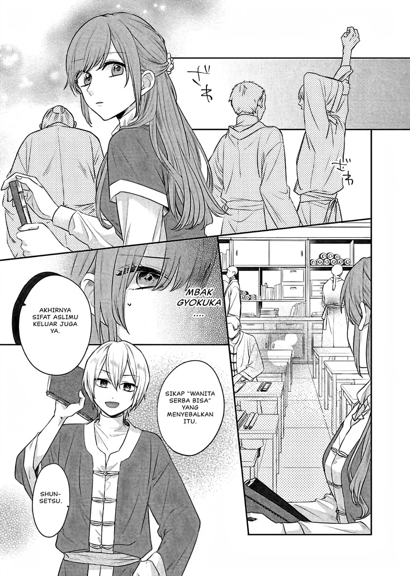 Matsurika Kanriden: Koukyuu Jokan, Kimagure Koutei ni Misomerare Chapter 15 Gambar 24