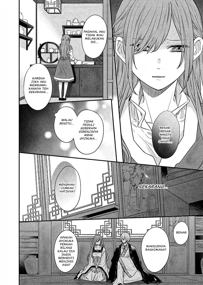 Matsurika Kanriden: Koukyuu Jokan, Kimagure Koutei ni Misomerare Chapter 15 Gambar 29