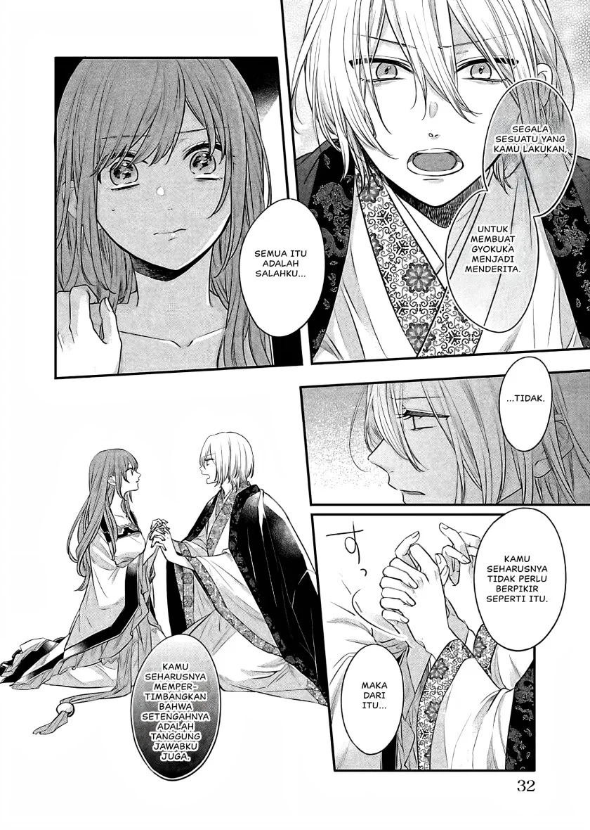 Matsurika Kanriden: Koukyuu Jokan, Kimagure Koutei ni Misomerare Chapter 15 Gambar 31