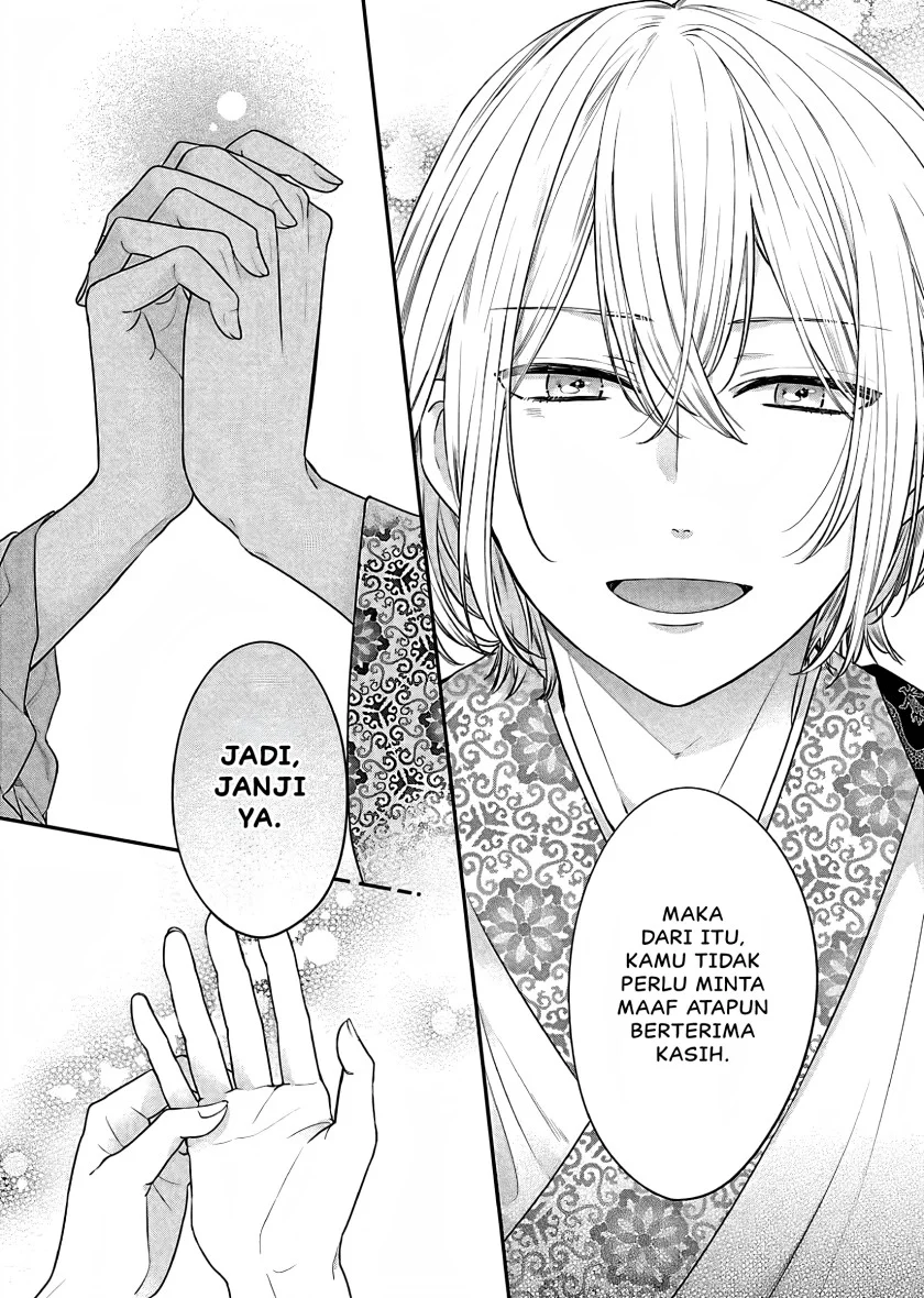 Matsurika Kanriden: Koukyuu Jokan, Kimagure Koutei ni Misomerare Chapter 15 Gambar 33