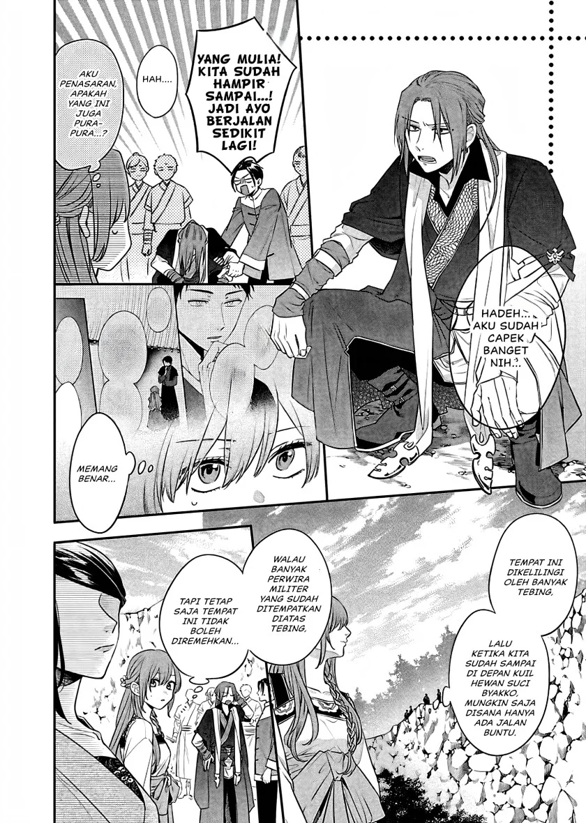 Matsurika Kanriden: Koukyuu Jokan, Kimagure Koutei ni Misomerare Chapter 15 Gambar 35