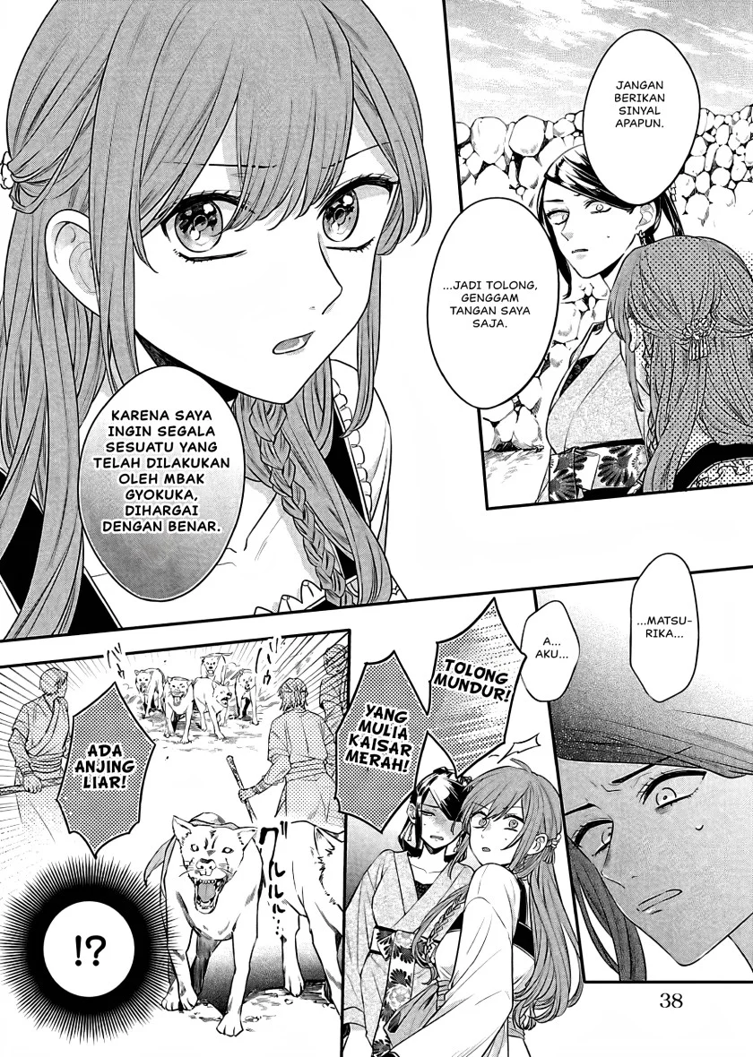 Matsurika Kanriden: Koukyuu Jokan, Kimagure Koutei ni Misomerare Chapter 15 Gambar 37