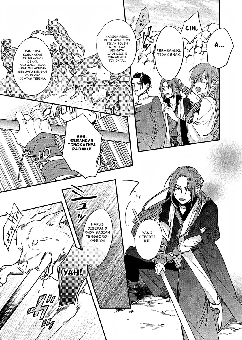 Matsurika Kanriden: Koukyuu Jokan, Kimagure Koutei ni Misomerare Chapter 15 Gambar 38