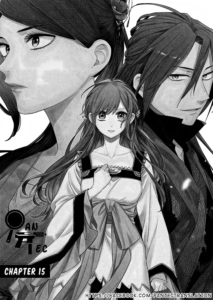 Matsurika Kanriden: Koukyuu Jokan, Kimagure Koutei ni Misomerare Chapter 15 Gambar 4