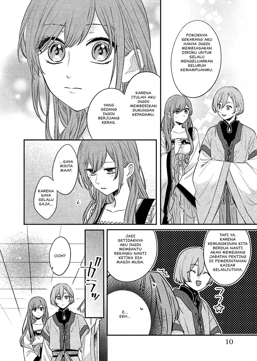 Matsurika Kanriden: Koukyuu Jokan, Kimagure Koutei ni Misomerare Chapter 15 Gambar 9