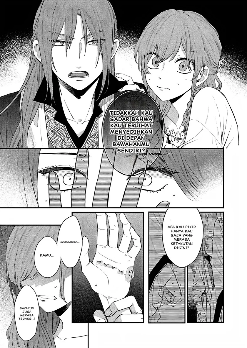 Matsurika Kanriden: Koukyuu Jokan, Kimagure Koutei ni Misomerare Chapter 16 Gambar 12