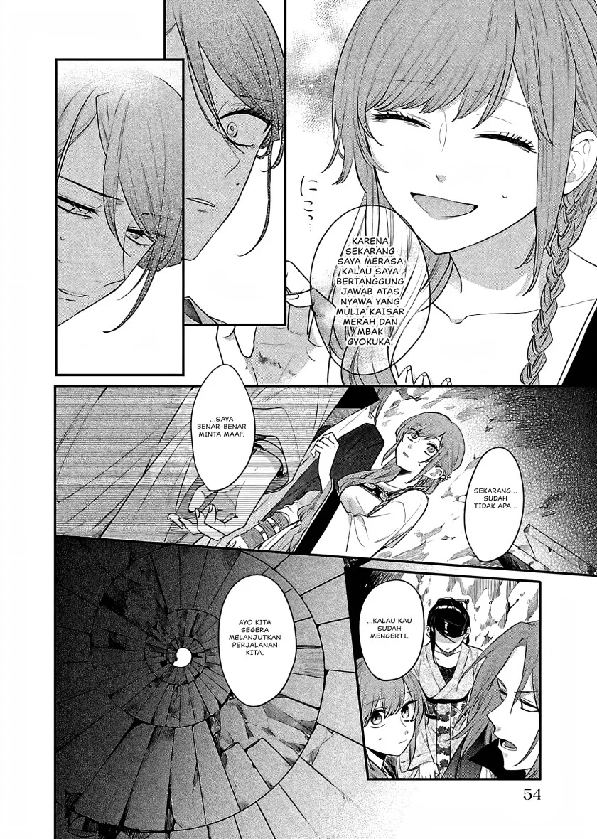 Matsurika Kanriden: Koukyuu Jokan, Kimagure Koutei ni Misomerare Chapter 16 Gambar 13