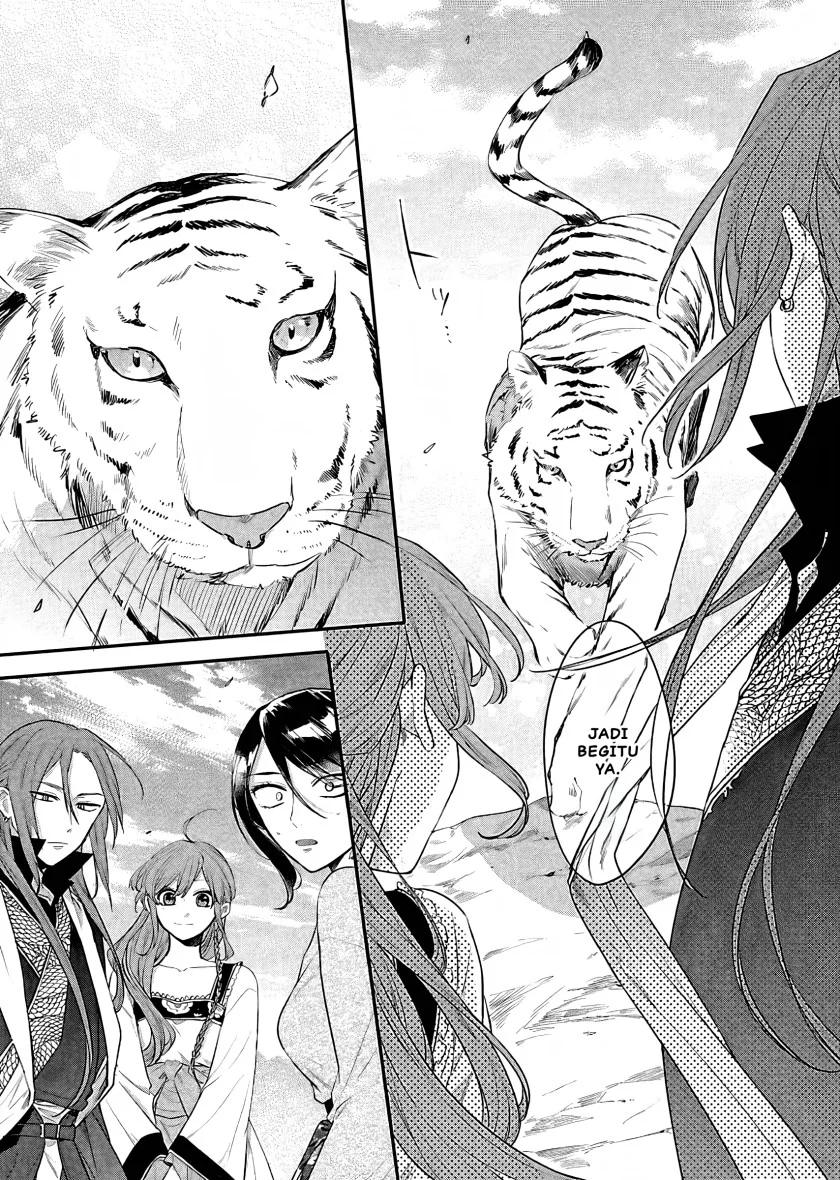 Matsurika Kanriden: Koukyuu Jokan, Kimagure Koutei ni Misomerare Chapter 16 Gambar 15