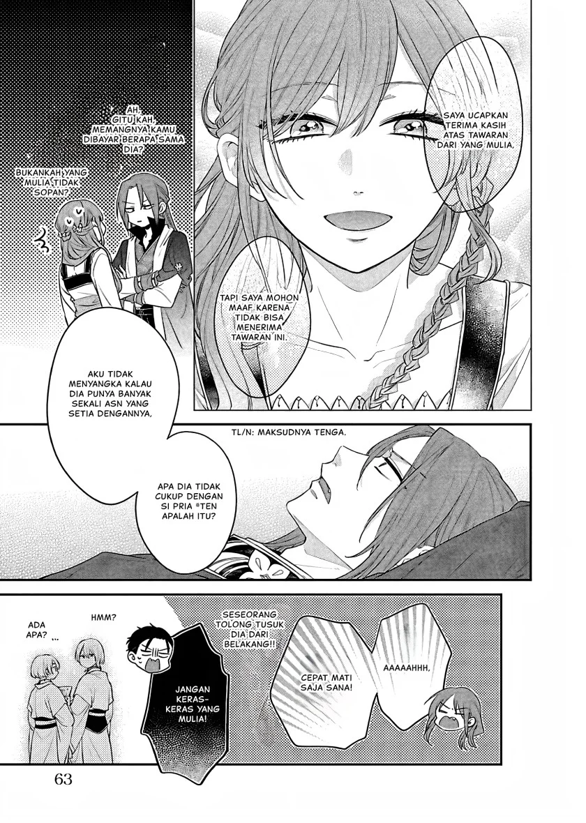 Matsurika Kanriden: Koukyuu Jokan, Kimagure Koutei ni Misomerare Chapter 16 Gambar 22