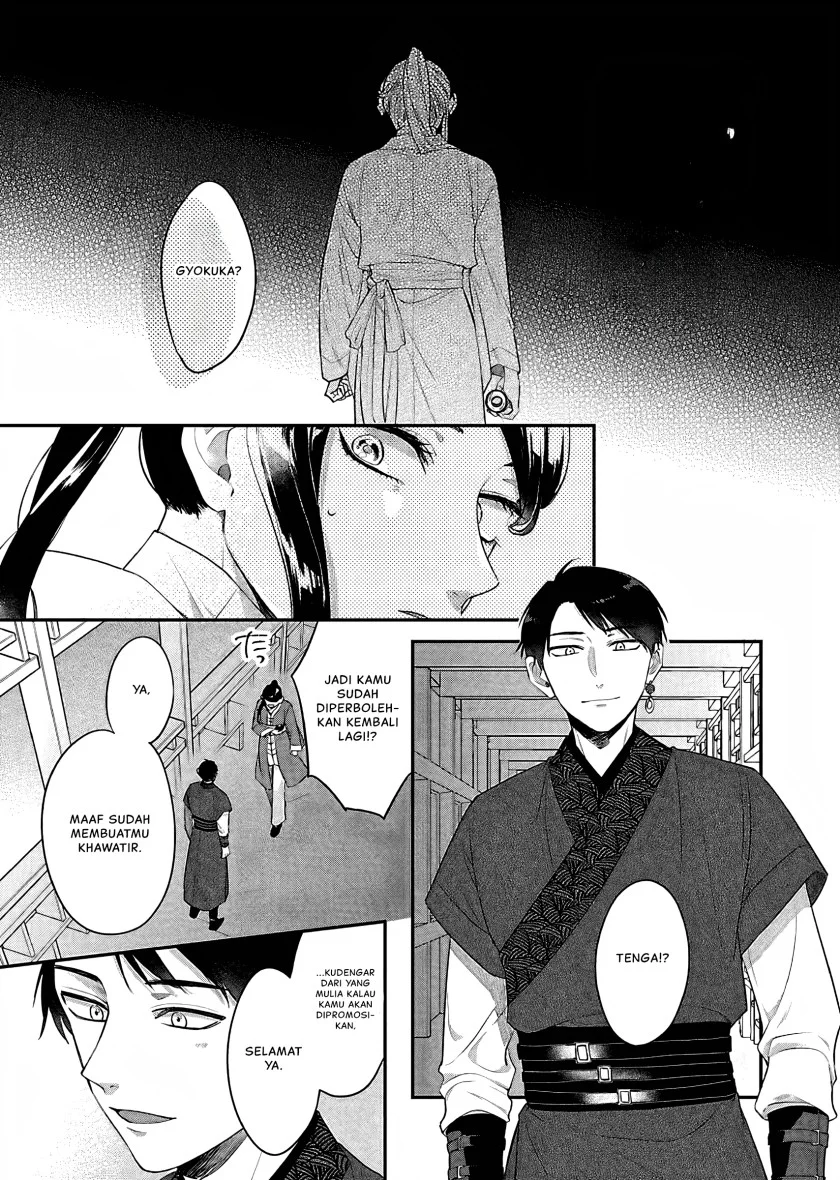 Matsurika Kanriden: Koukyuu Jokan, Kimagure Koutei ni Misomerare Chapter 16 Gambar 26