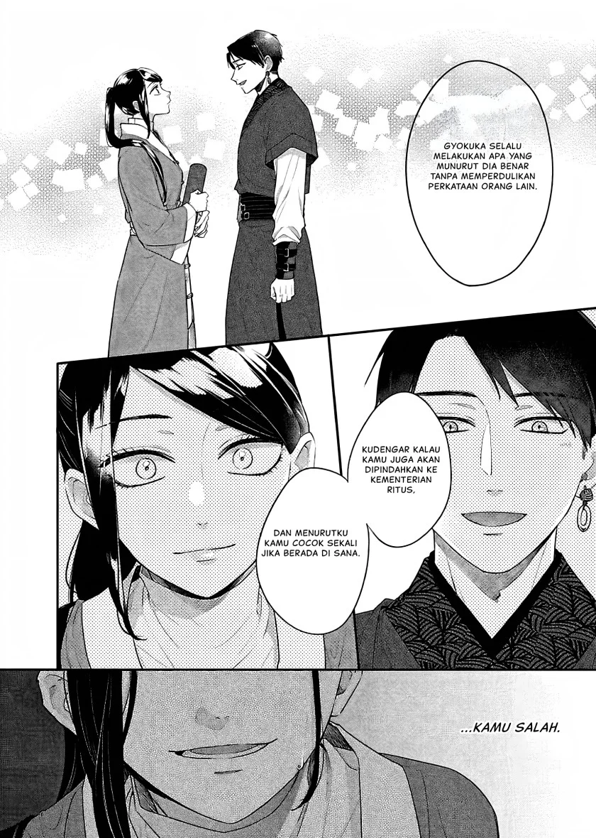 Matsurika Kanriden: Koukyuu Jokan, Kimagure Koutei ni Misomerare Chapter 16 Gambar 27