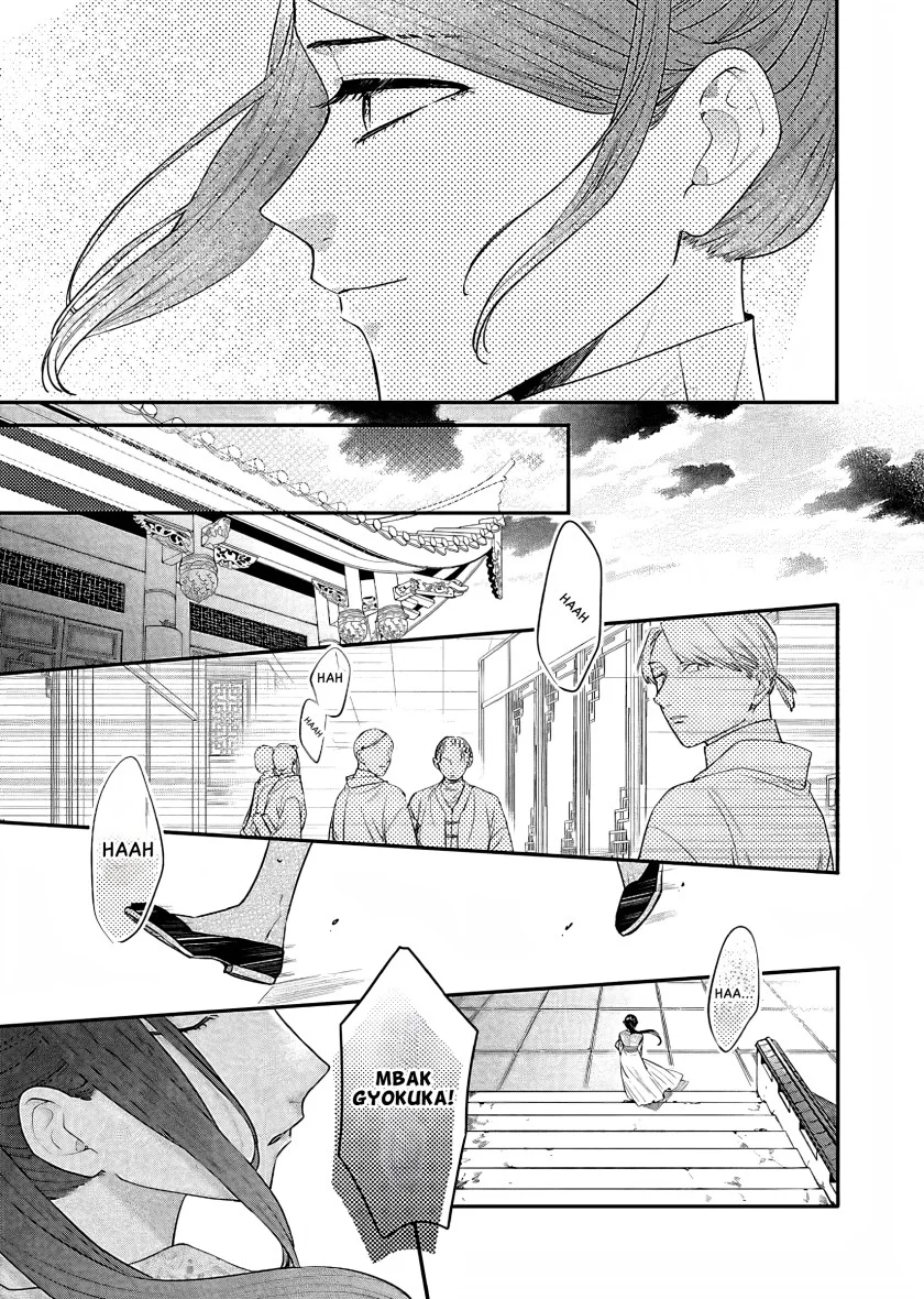 Matsurika Kanriden: Koukyuu Jokan, Kimagure Koutei ni Misomerare Chapter 16 Gambar 30